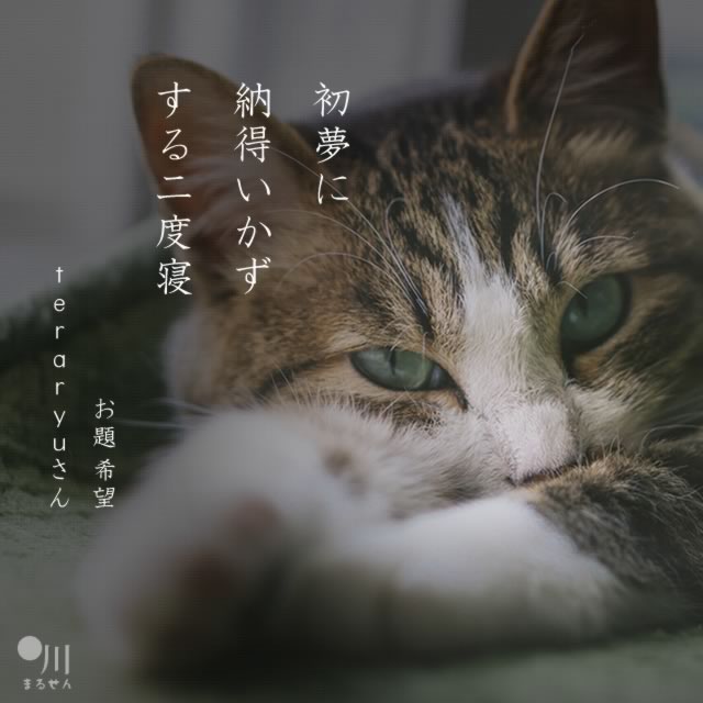 2021年1月1日の一句