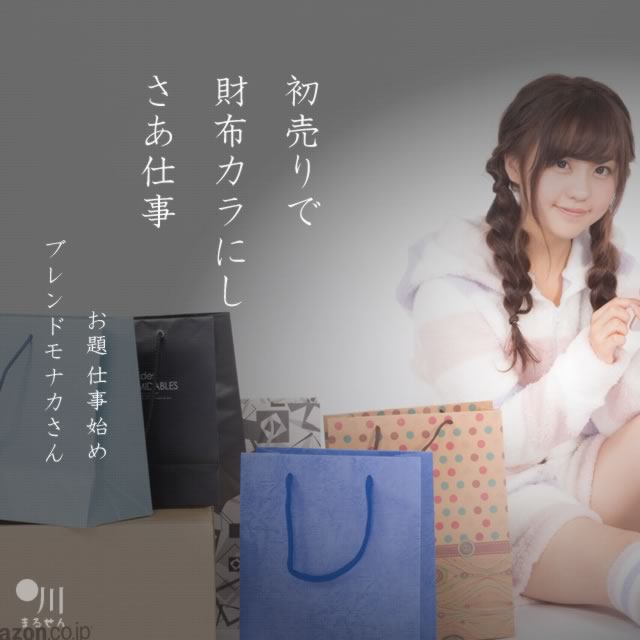 2021年1月2日の一句