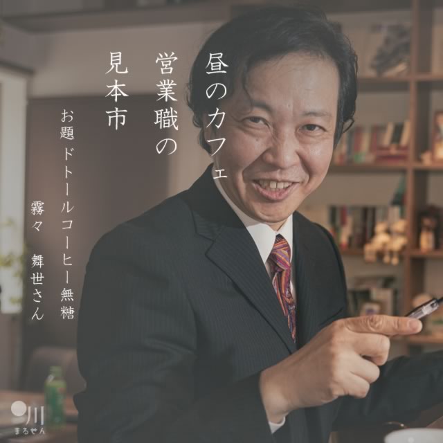 2021年7月16日の一句