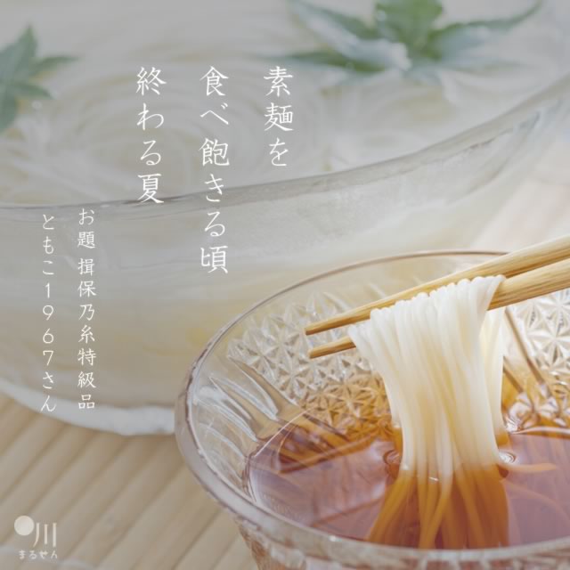 2021年7月21日の一句