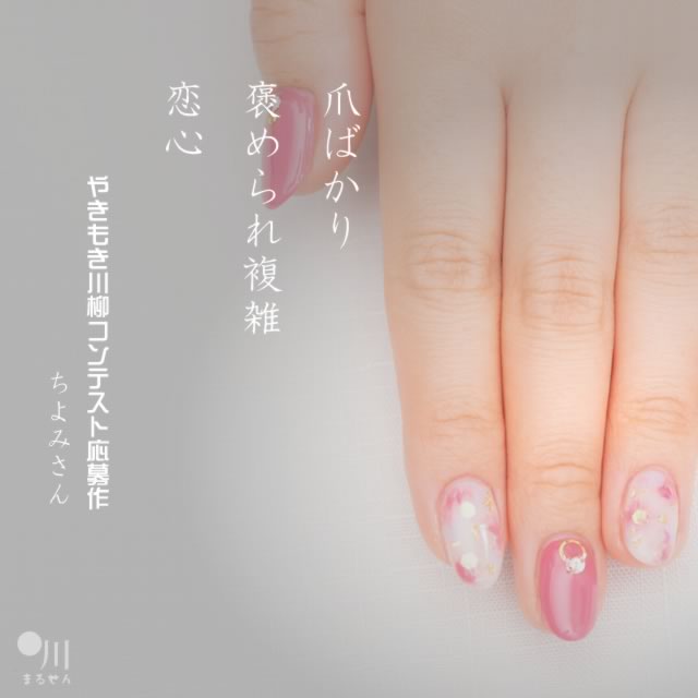 2021年7月23日の一句