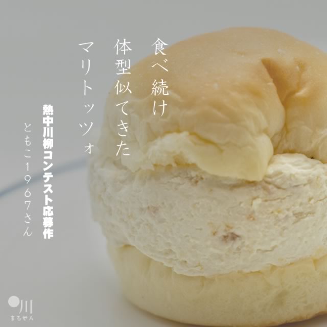 2021年7月26日の一句
