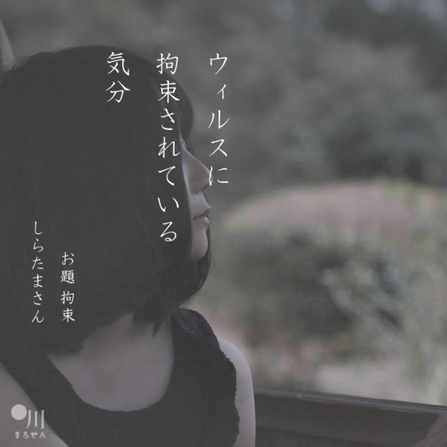 2021年7月27日の一句
