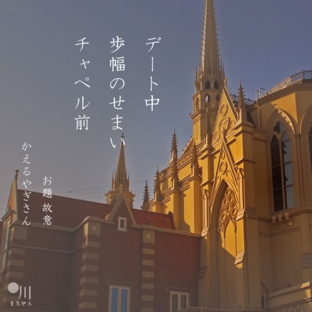2021年7月30日の一句
