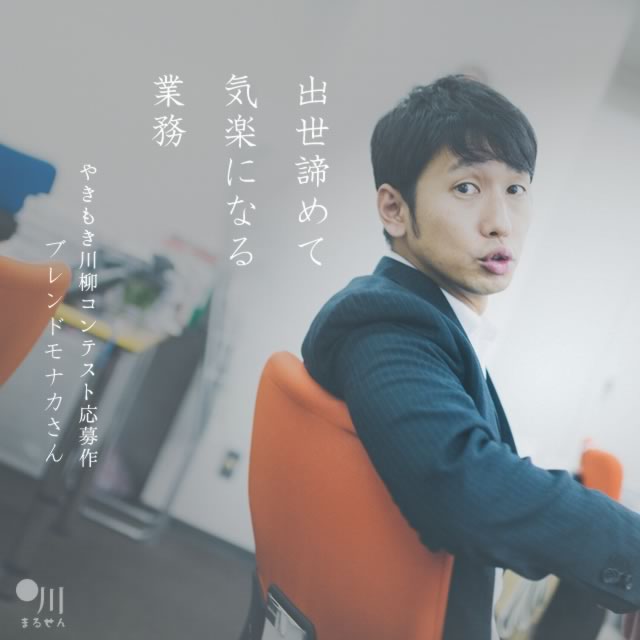 2021年7月31日の一句