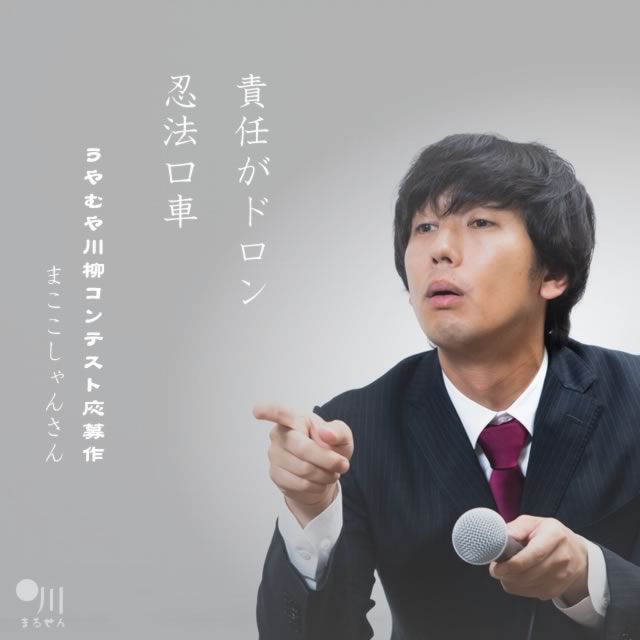 2021年8月2日の一句