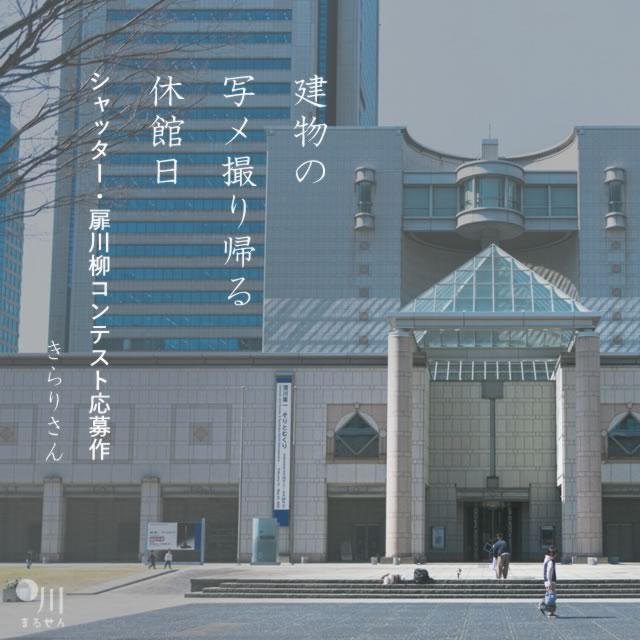 2021年9月29日の一句