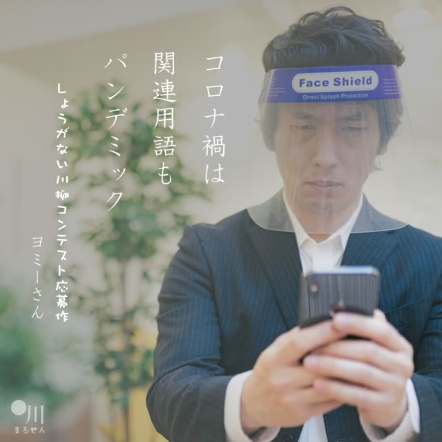 2021年9月30日の一句
