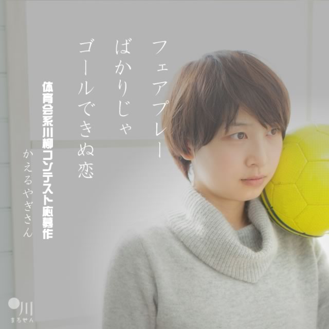 2021年10月1日の一句