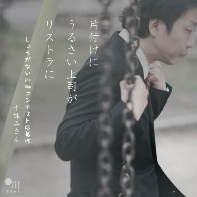 2021年10月7日の一句