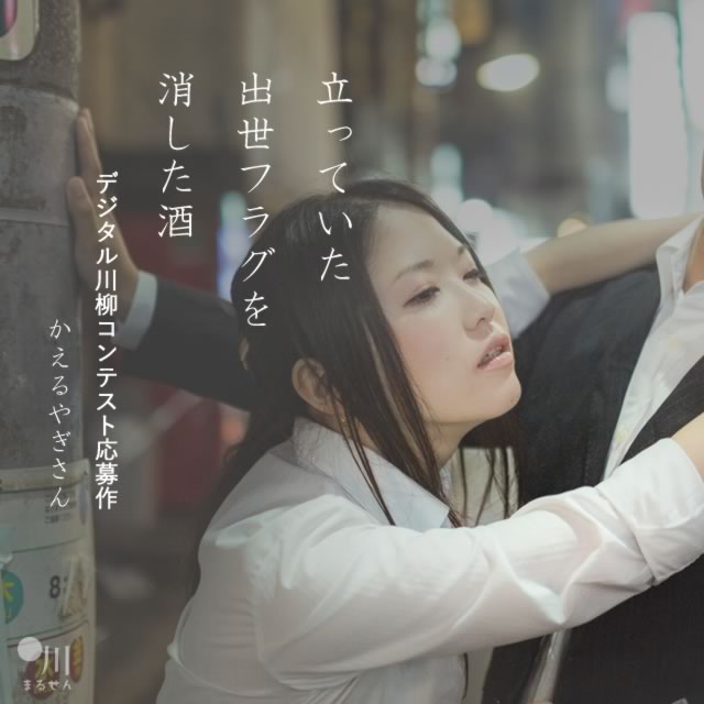 2021年10月13日の一句