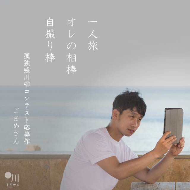 2022年6月9日の一句