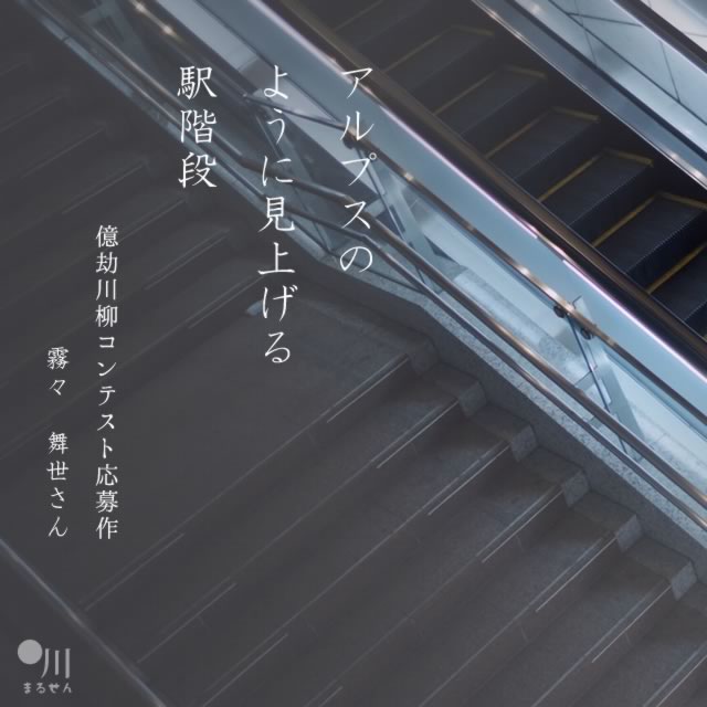 2023年9月6日の一句
