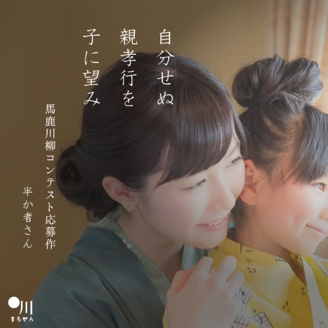2023年11月26日の一句