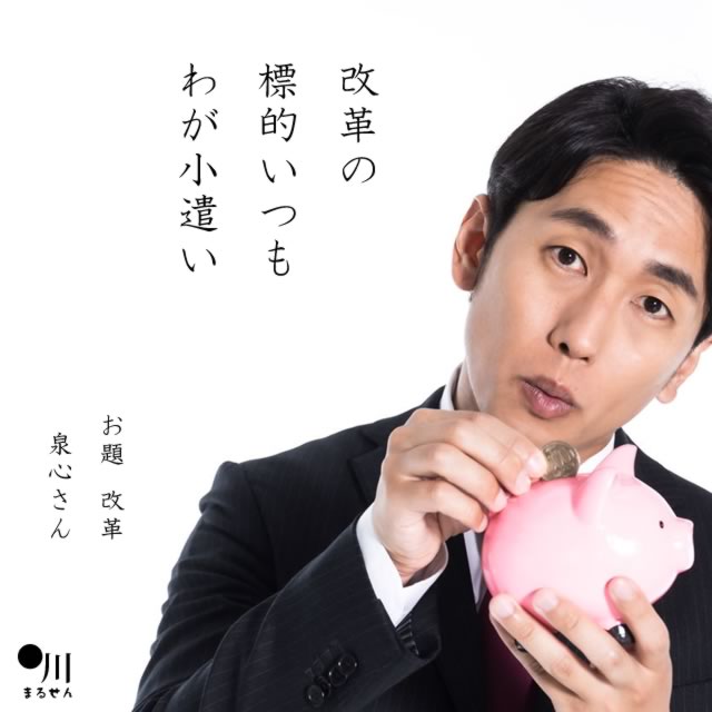 2023年11月27日の一句
