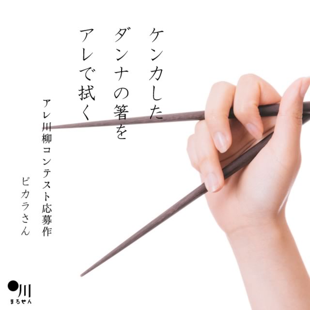 2023年11月28日の一句
