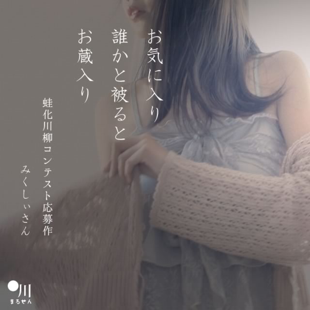 2023年11月30日の一句