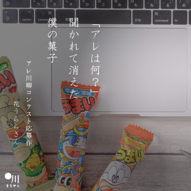 2023年12月2日の一句