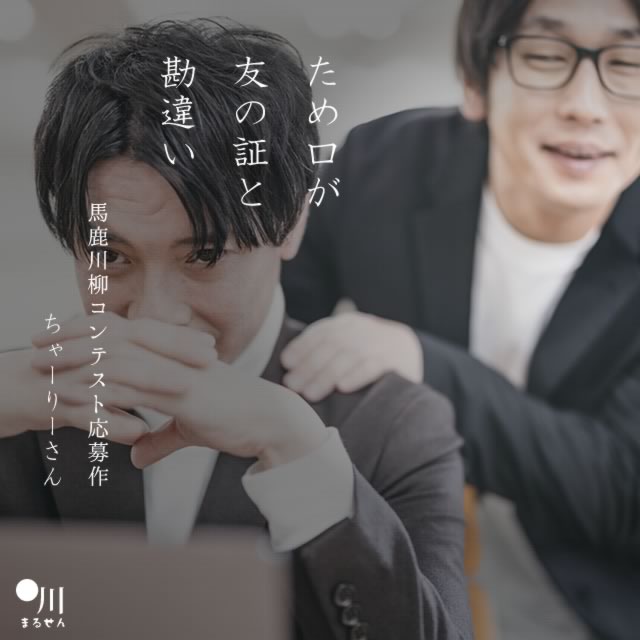 2023年12月3日の一句