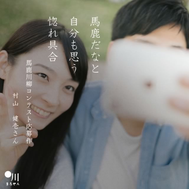 2023年12月7日の一句
