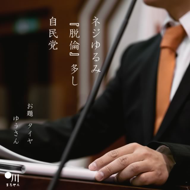 2023年12月8日の一句