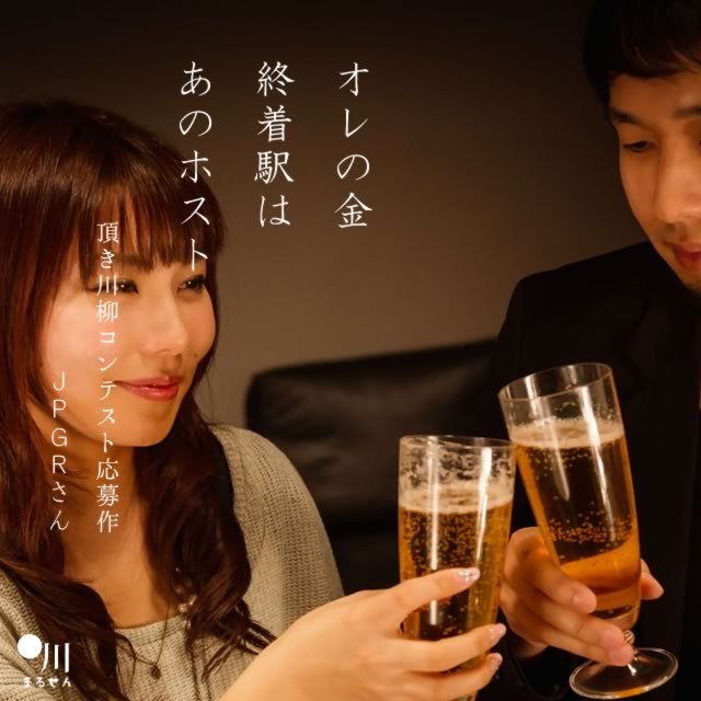 2023年12月10日の一句
