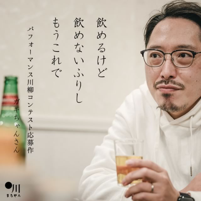 2023年12月13日の一句