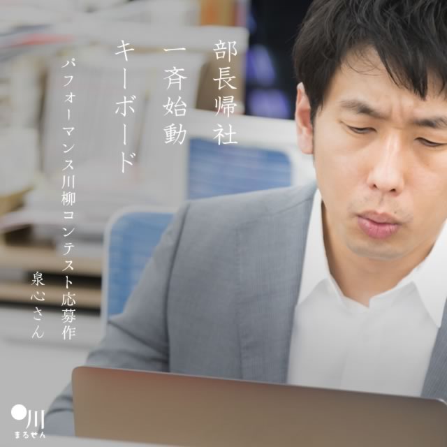 2023年12月19日の一句