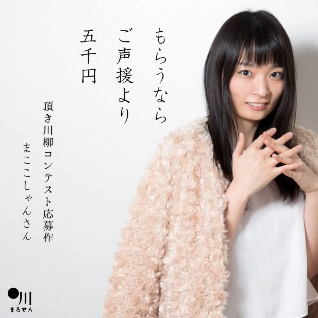 2023年12月20日の一句