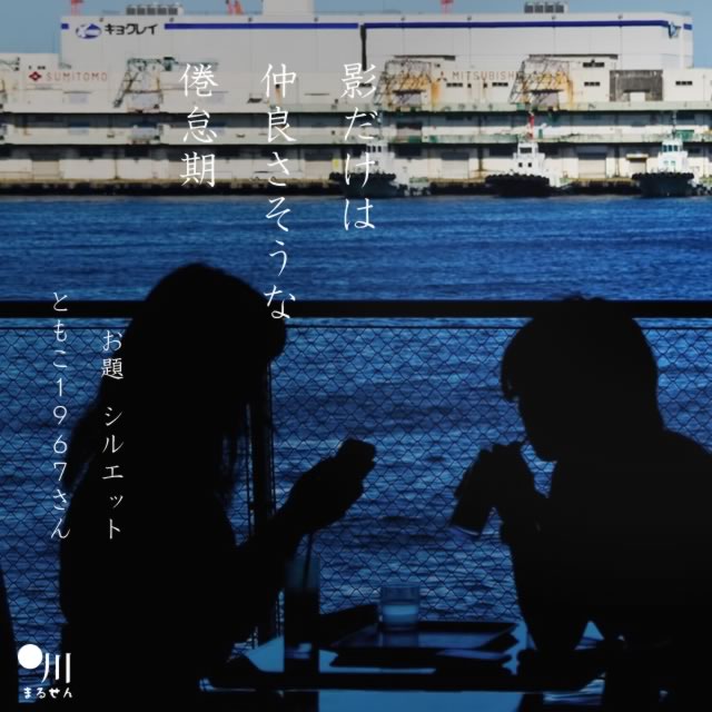2023年12月21日の一句