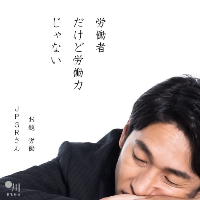 2023年12月22日の一句