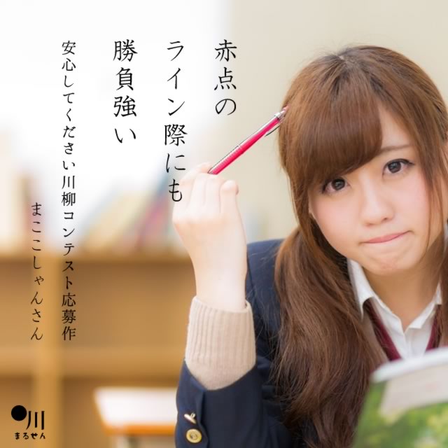 2023年12月23日の一句