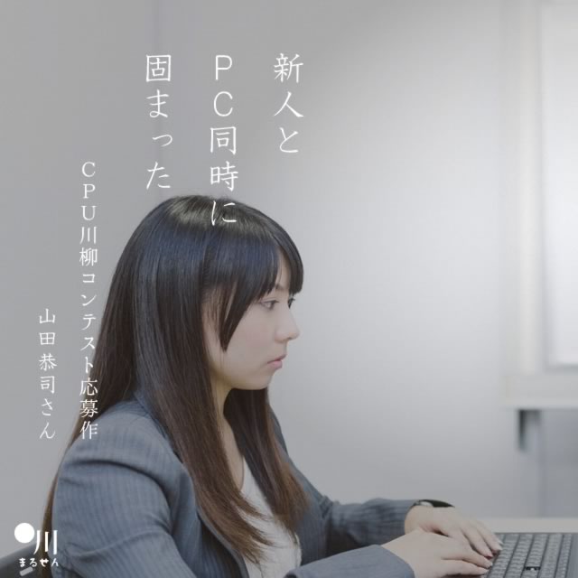 2023年12月24日の一句