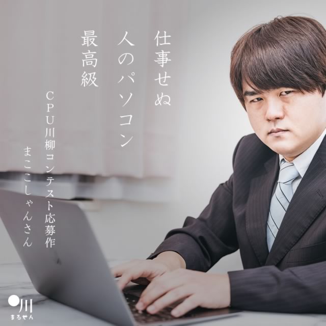 2023年12月25日の一句