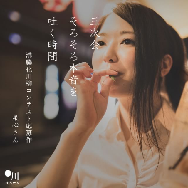 2023年12月26日の一句