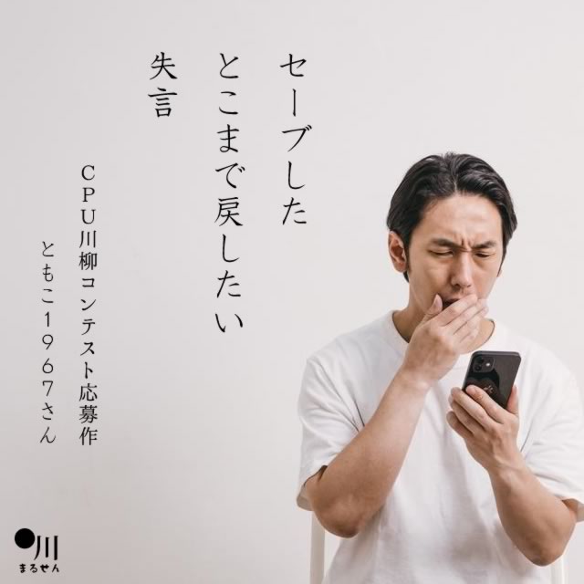 2023年12月29日の一句