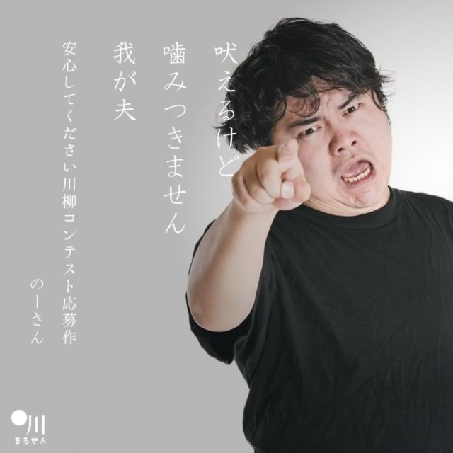 2023年12月30日の一句