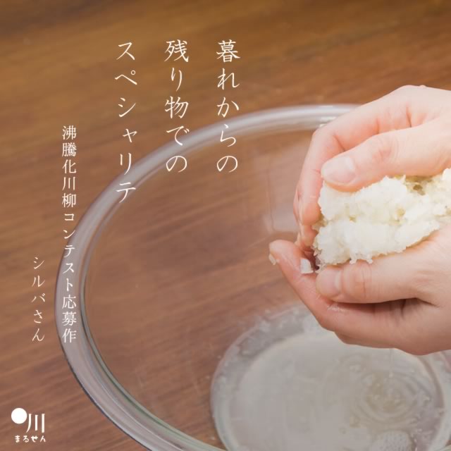 2024年1月2日の一句