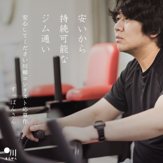 2024年1月4日の一句