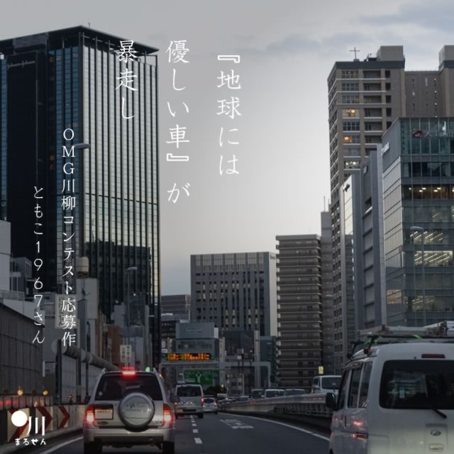 2024年1月7日の一句