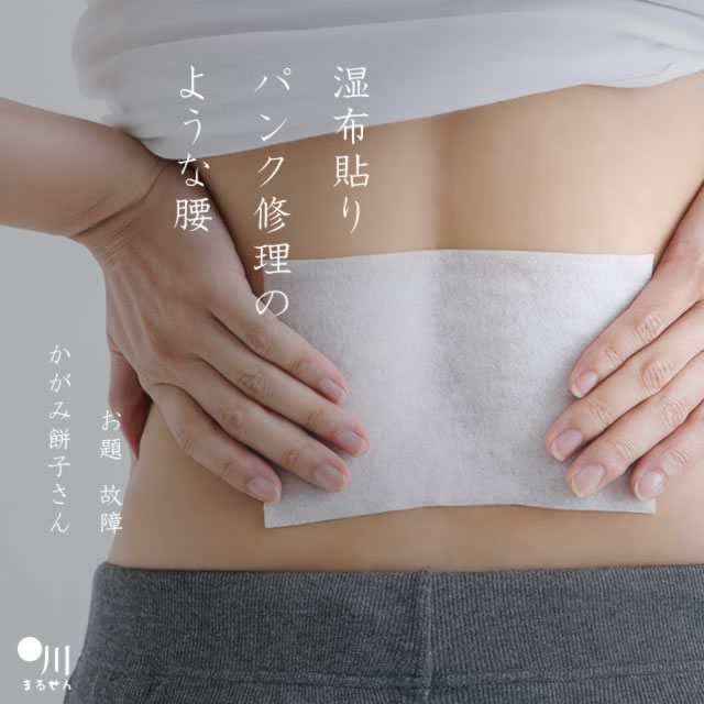 2024年1月11日の一句