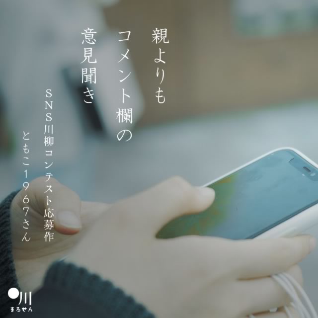 2024年1月13日の一句