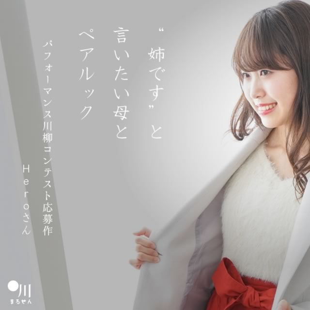2024年1月14日の一句