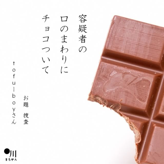 2024年1月15日の一句