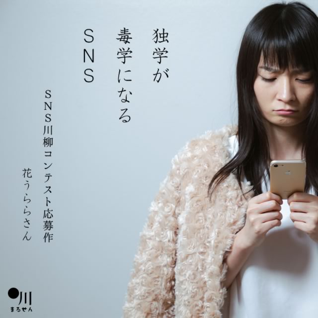 2024年1月17日の一句