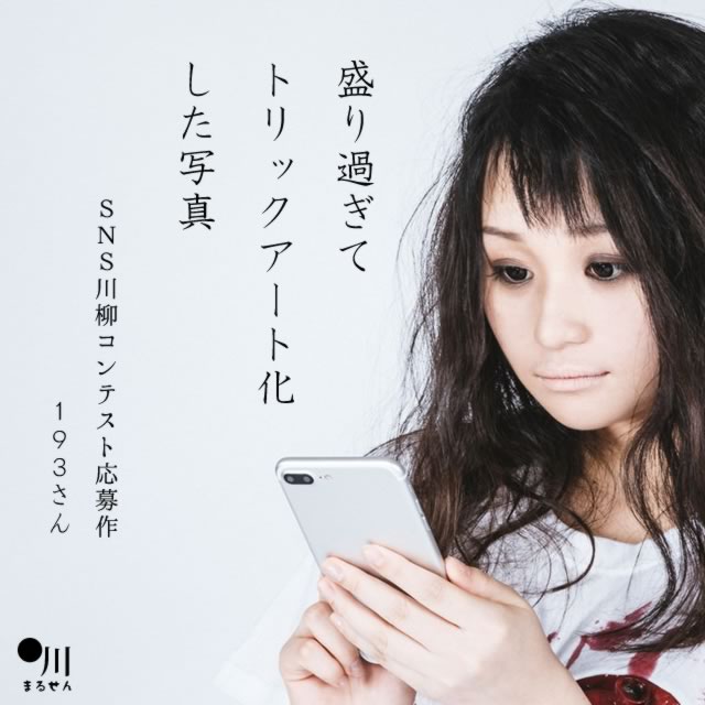 2024年1月19日の一句