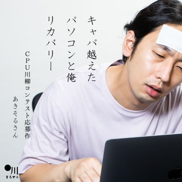 2024年1月23日の一句