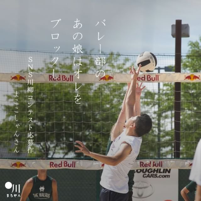 2024年1月25日の一句