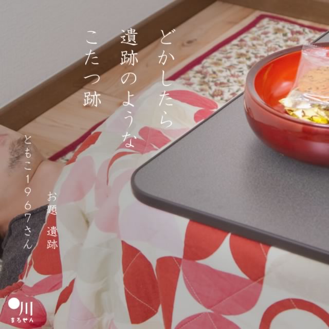 2024年1月26日の一句