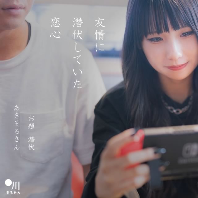 2024年1月28日の一句